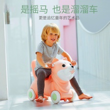 宝宝摇摇马小木马儿童摇马1-2周岁礼物婴儿玩具两用摇摇车