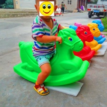 木马儿童摇马婴儿加厚塑料宝宝玩具摇摇车幼儿园