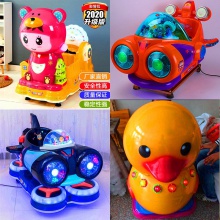 新款2022投币车儿童家用电动超市商用摇摆机男孩小猪摇摇马摇摇车