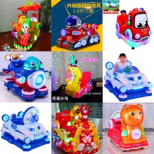 新款2022投币车儿童家用电动超市商用摇摆机男孩小猪摇摇马摇摇车