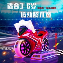 新款儿童电动投币TT摩托模拟游戏机3D互动亲子游乐摩托摇摇车