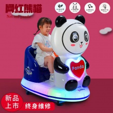 扫码新款儿童电动投币MP5摩托车摇摆机3D互动家用商用场地摇摇车