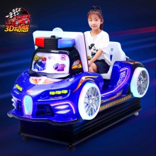 投币式3D互动气动赛车大中小场地类游戏机警匪风云模拟机