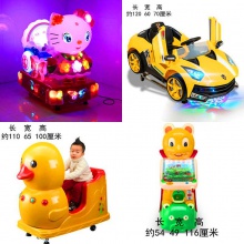 摇摇车投币商用摇摇车儿童家用新款超市门口投硬币电动摇摇车批发