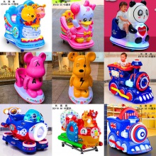 摇摇车投币商用摇摇车儿童家用新款超市门口投硬币电动摇摇车批发