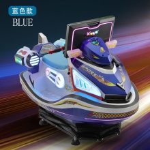 新款3D互动摩托艇儿童投币游戏机赛车商用扫码游乐场小孩电动玩具