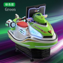 新款3D互动摩托艇儿童投币游戏机赛车商用扫码游乐场小孩电动玩具