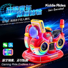 新款儿童投币式摇摇车双人摩托亲子座商用扫码支付超市门口摇摆机