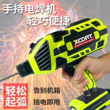 110V/220V美规/欧规手持电焊机家用小型迷你便携带式工业 一体式点