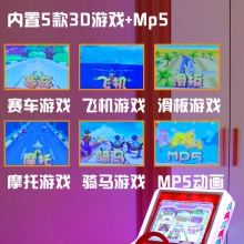 新款儿童电动投币3D老爷车摇摆机商用MP5摇摇车扫码共享摇摇