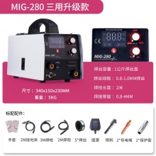 无气二保焊机家用一体机工业级手工焊氩弧焊两用多功能电焊机批发