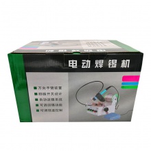 批发全电动脚踏式焊锡机送锡焊台出锡电烙铁万向点焊机