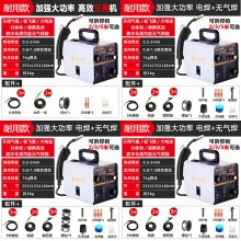 无气二保焊机二氧化碳气体保护焊电焊氩弧焊一体三用四用电焊机