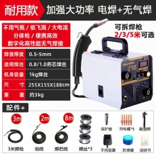 无气二保焊机二氧化碳气体保护焊电焊氩弧焊一体三用四用电焊机