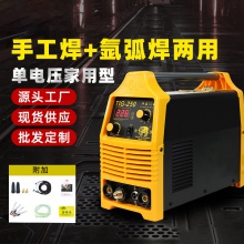 电焊机家用220V小型手提电焊机两用金象TIG-250氩弧焊机