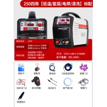 WS-250氩弧焊机冷焊不锈钢焊机工业两用电焊机家用小型220V