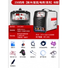 WS-250氩弧焊机冷焊不锈钢焊机工业两用电焊机家用小型220V