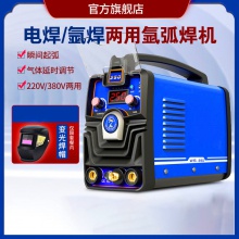WS-250/315 WSM-400不锈钢电焊机220V家用工业级氩弧焊机