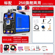 WS-250/315 WSM-400不锈钢电焊机220V家用工业级氩弧焊机