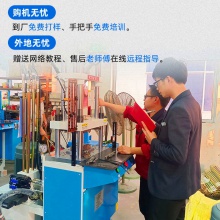 立式注塑机小型啤机-200ST-2五金镶件线材包胶