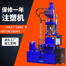 厂家供应-63g立式机械注塑机 高速电脑控制质量保障