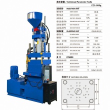 注塑机吊粒拉头电木产品牙线塑料鞋底机节能塑料配件