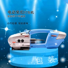 13/16电动打包机塑钢带全自动捆扎机手持PET储电式打包机热熔
