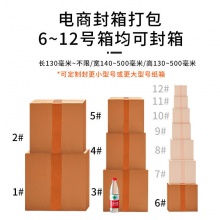 全自动热熔pp带包装免扣收紧捆扎大纸箱电商快递封胶带打包机