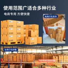 全自动打包封箱机胶带邮政小纸箱包裹打包神器封箱机快递电商专用