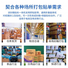 邮政纸箱全自动折盖封箱贴标一体机 自动封箱机 折盖封箱机贴标机