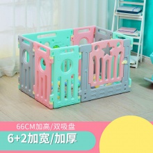 儿童婴儿游戏围栏 游戏围栏游戏围栏宝宝学步护栏 防护栏