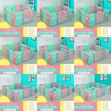 儿童婴儿游戏围栏 游戏围栏游戏围栏宝宝学步护栏 防护栏