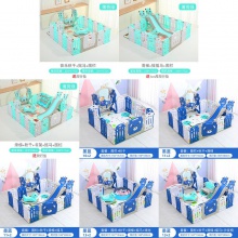 儿童游戏围栏婴儿爬行学步安全护栏室内户外游乐场幼儿园滑梯组合