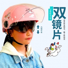 工厂头盔批发儿童头盔电动车头盔夏季防晒男孩女孩电瓶轻便安全帽