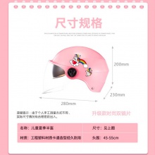 工厂头盔批发儿童头盔电动车头盔夏季防晒男孩女孩电瓶轻便安全帽