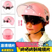 工厂头盔批发儿童头盔电动车头盔夏季防晒男孩女孩电瓶轻便安全帽