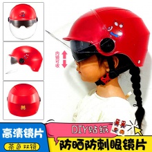 工厂头盔批发儿童头盔电动车头盔夏季防晒男孩女孩电瓶轻便安全帽