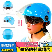 工厂头盔批发儿童头盔电动车头盔夏季防晒男孩女孩电瓶轻便安全帽