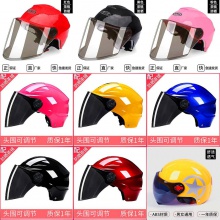 头盔四季通用款夏季男女士防嗮安全帽摩托车可爱网红头围可调节热