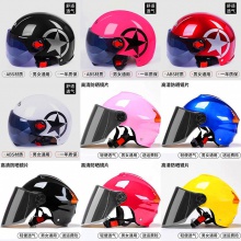 头盔四季通用款夏季男女士防嗮安全帽摩托车可爱网红头围可调节热