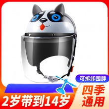 儿童头盔男孩电动车帽头盔小孩头盔女防撞宝宝头盔灰四季通用