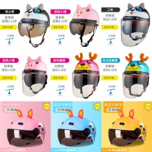 儿童头盔男孩电动车帽头盔小孩头盔女防撞宝宝头盔灰四季通用