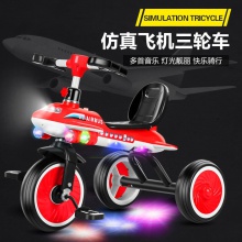 儿童三轮车脚踏车2-6岁男女孩童车带斗脚蹬防侧翻儿童平衡自行车