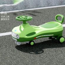 电动扭扭车宝宝滑行车男女孩溜溜车充电可坐人电动车1-6儿童玩具
