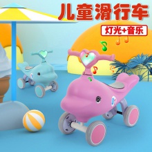 厂家批发小海豚滑步车儿童脚踏平衡车1-3岁宝宝扭扭滑行车玩具车