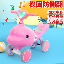 厂家批发小海豚滑步车儿童脚踏平衡车1-3岁宝宝扭扭滑行车玩具车