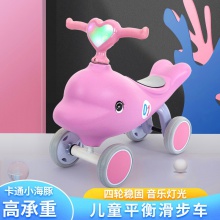 厂家批发小海豚滑步车儿童脚踏平衡车1-3岁宝宝扭扭滑行车玩具车