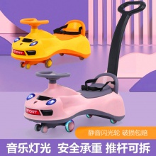 儿童扭扭车溜溜车防侧翻音乐灯光婴儿滑行学步车2-8男女孩手推车