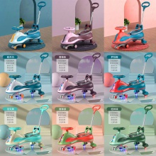 扭扭车儿童1-3岁溜溜摇摆车男女宝宝大人可坐新款2022妞妞车