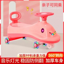 新款儿童扭扭车滑行车1-3-6岁男女宝宝可坐静音万向轮玩具溜溜车